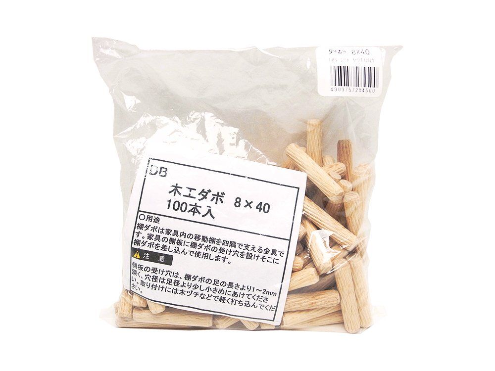 新品 和気産業(Waki Sangyo) WAKI 木工ダボ 約100個 8mm×40mm DB-021
