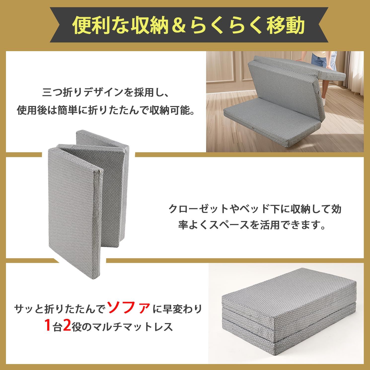 VECELO マットレス