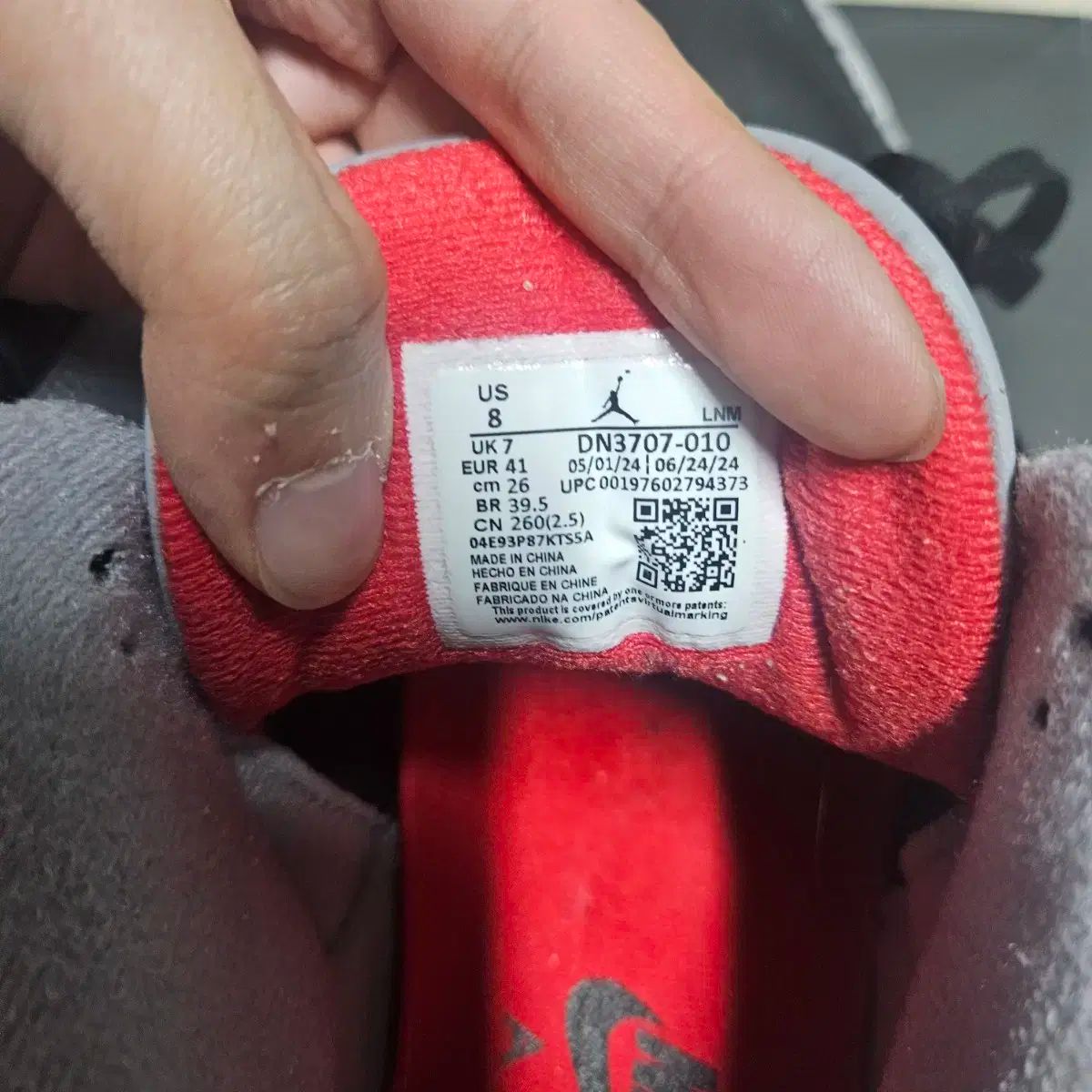 エアジョーダン 3