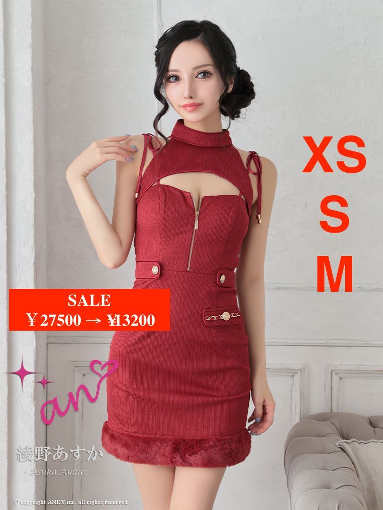 ワインレッド AOC3760-W-2409 AOC-3760 an |アン バストジッパー| ハイネック| カットアウト| ノースリーブ| ポケットデザイン| 裾ファー| タイト| ミニドレス| キャバドレス| ナイトドレス