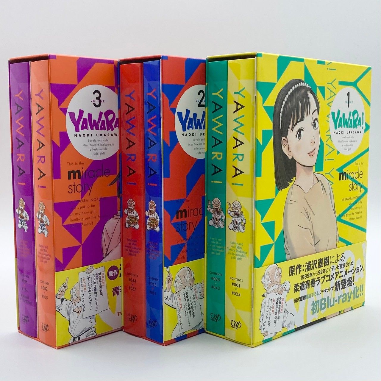 YAWARA! Blu ray BOX 1 2 3 セット ta