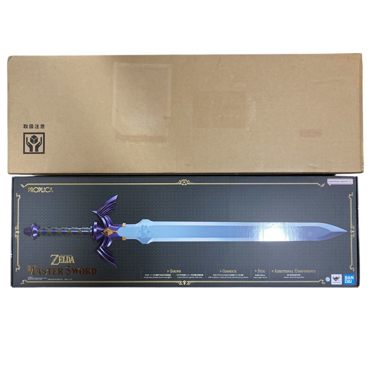 ジャンク品】PROPLICA ゼルダの伝説 マスターソード《初期不良品》 #nn