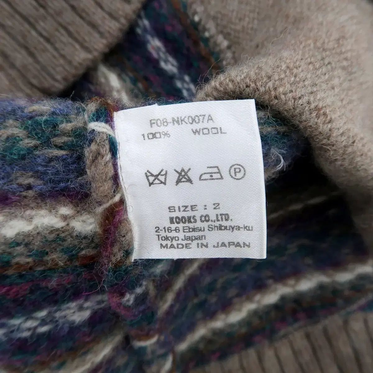 ナンバーナイン