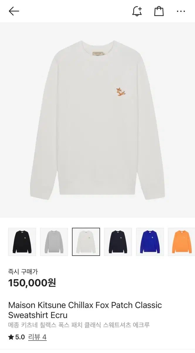 メゾンキツネ スウェット Lサイズ 白 出品