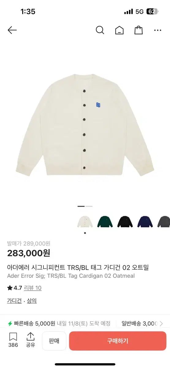 ADER ERROR アーダーエラー カーディガン xl