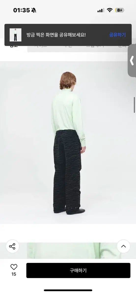 アフタープレイ ゼブラ ウール パラシュート パンツ カーキ GULLKHAN_COM