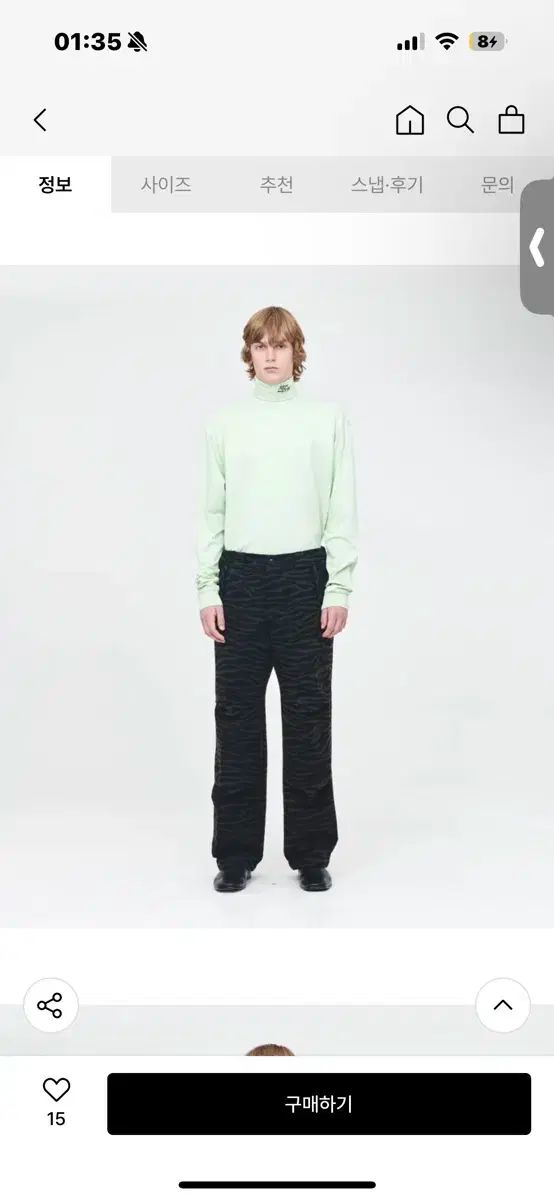 アフタープレイ ゼブラ ウール パラシュート パンツ カーキ