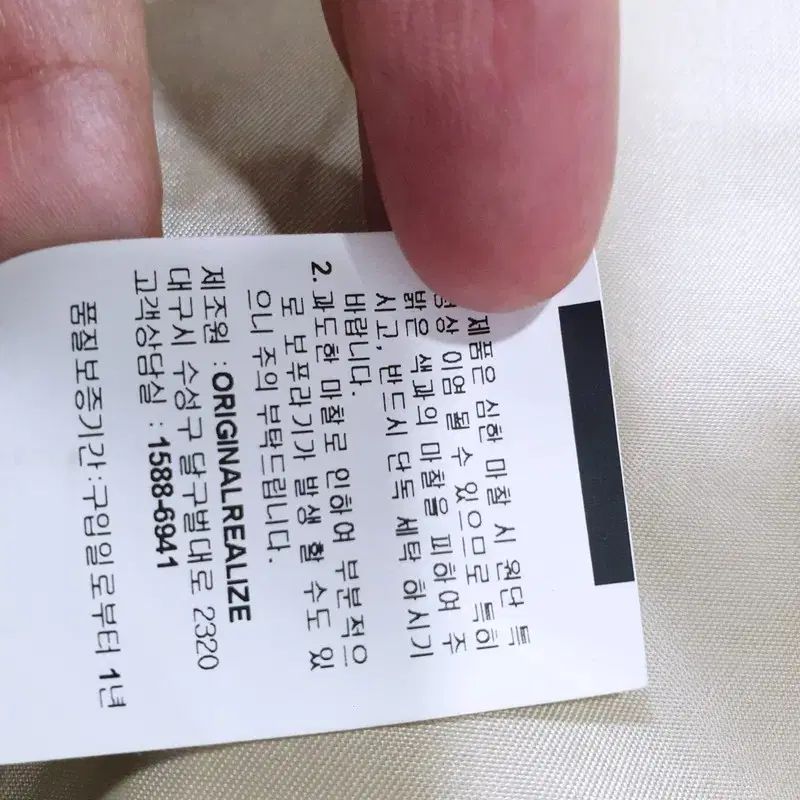 ORR オル カシミア ハーフ コート GULLKHAN_COM