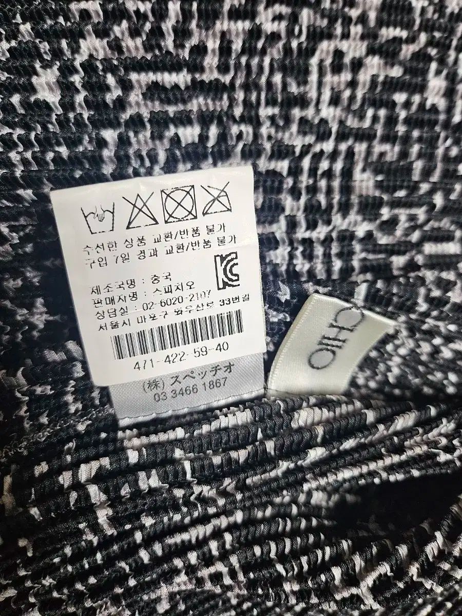  スパッツィオ プリーツ ロング カーディガン 長袖 カーディガン ボレロ アンサンブル