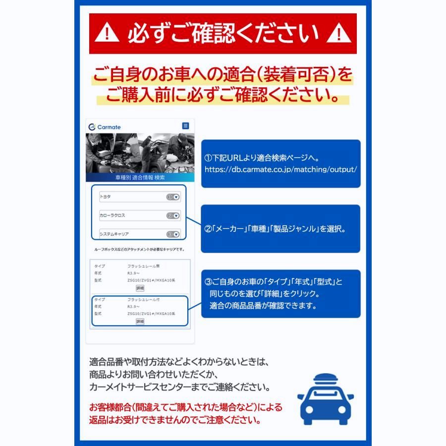 送料無料 予約 ロッドホルダー 車 釣竿 収納 カーメイト IF14 ロッドホルダー Ｊフック7 積載本数 7本 ハイエース ジムニー ジムニーシエラ inno R80 P05