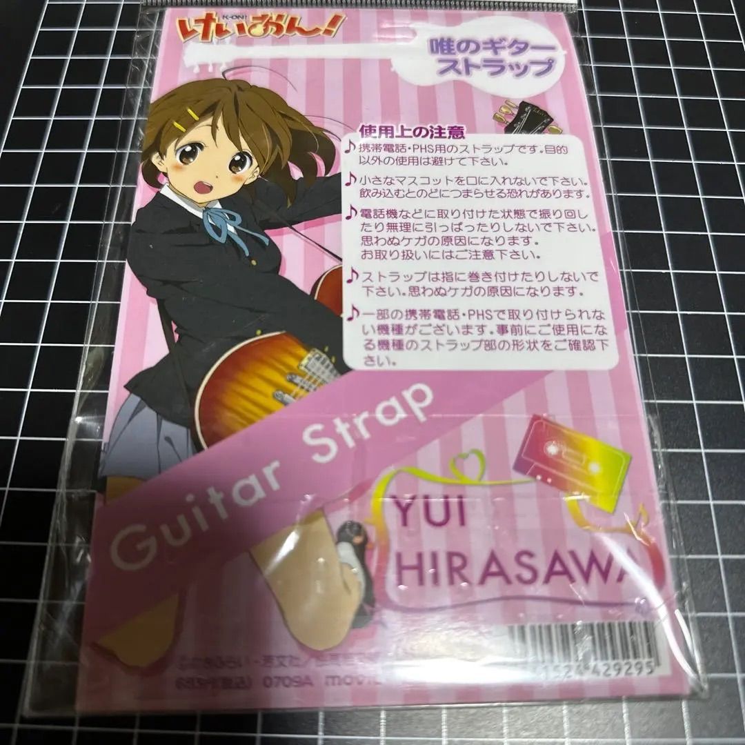 けいおん 平沢唯 ギター ストラップ - メルカリ