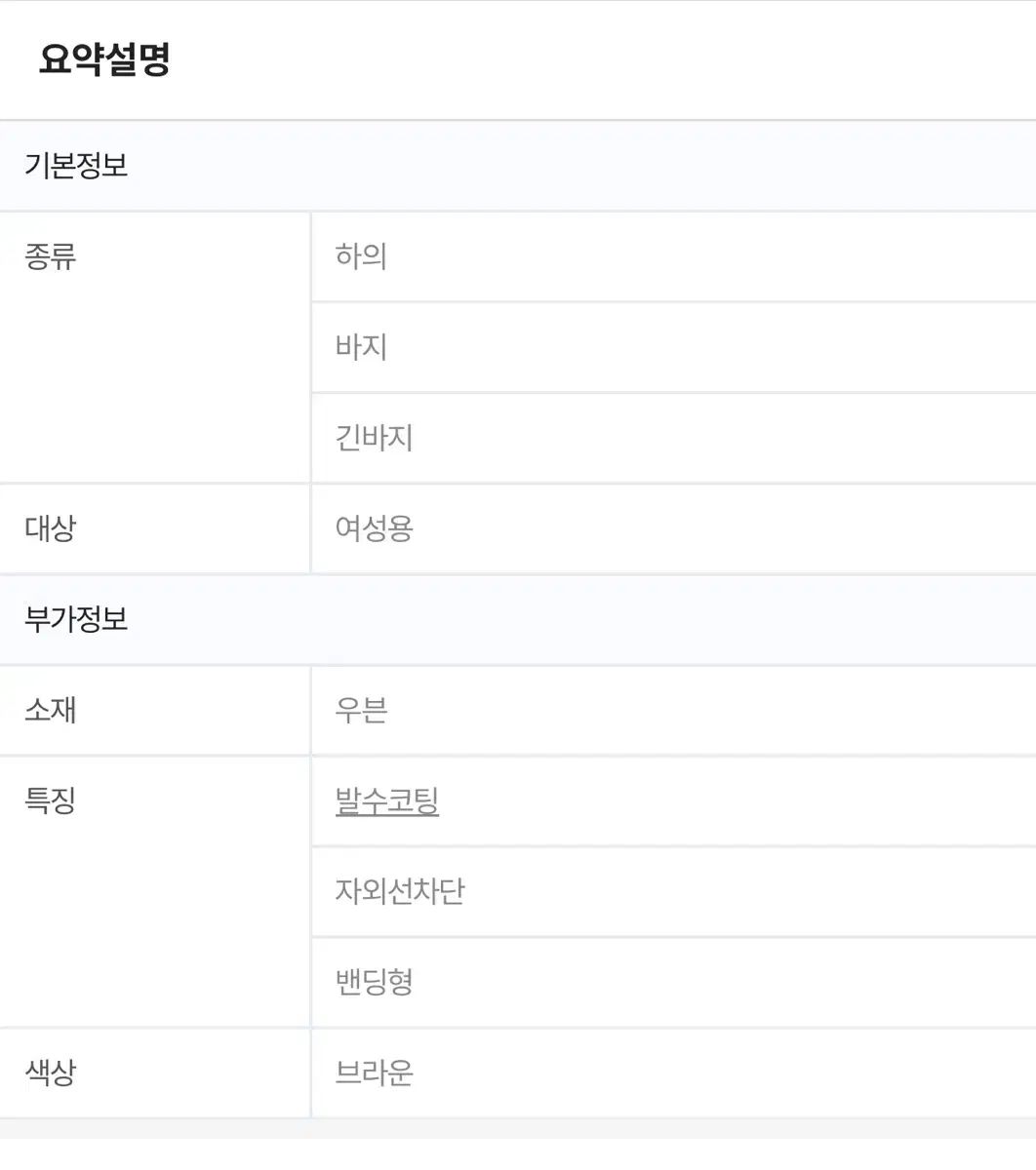 ナイキ エッセンシャル ミッドライズ オーバーサイズ ウーブン ジョガー S DECORATOM_COM_BR