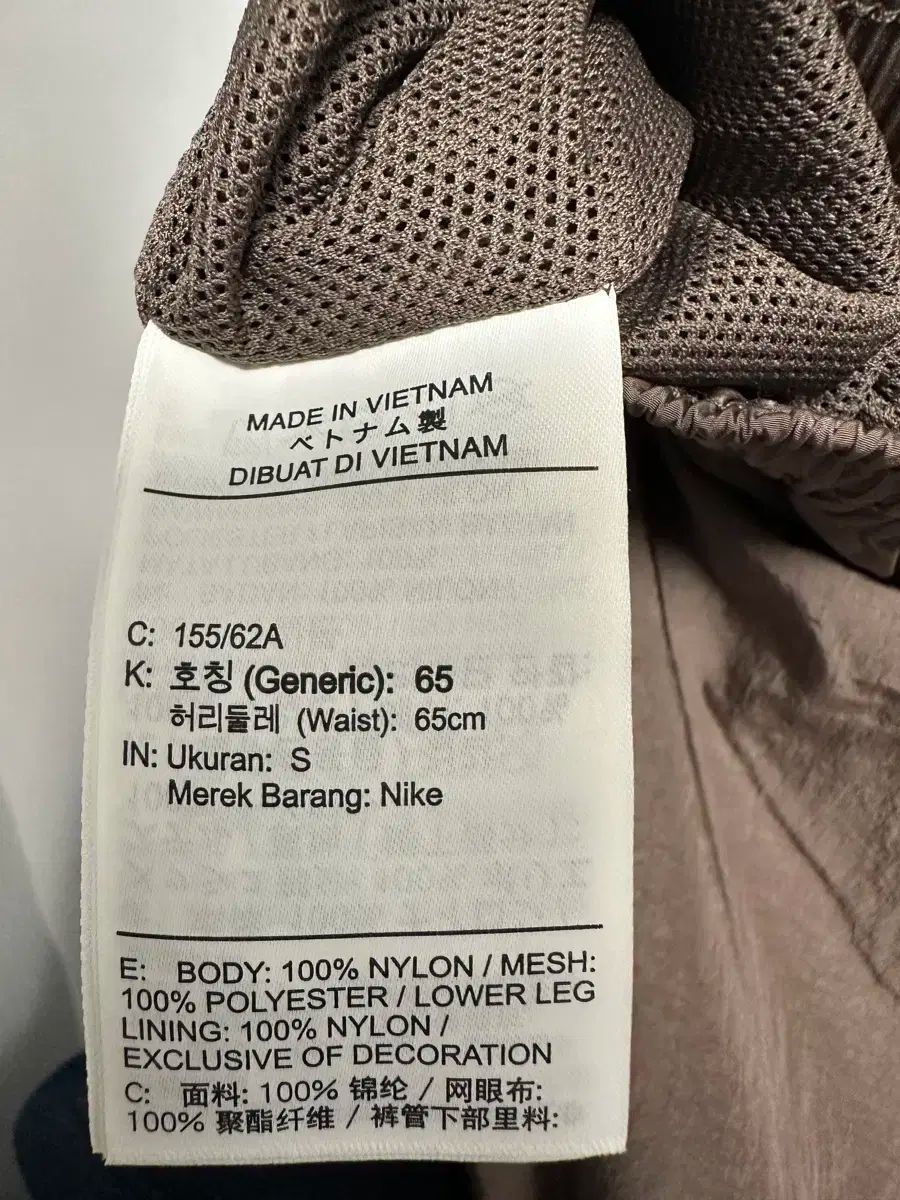 ウーブン ジョガー