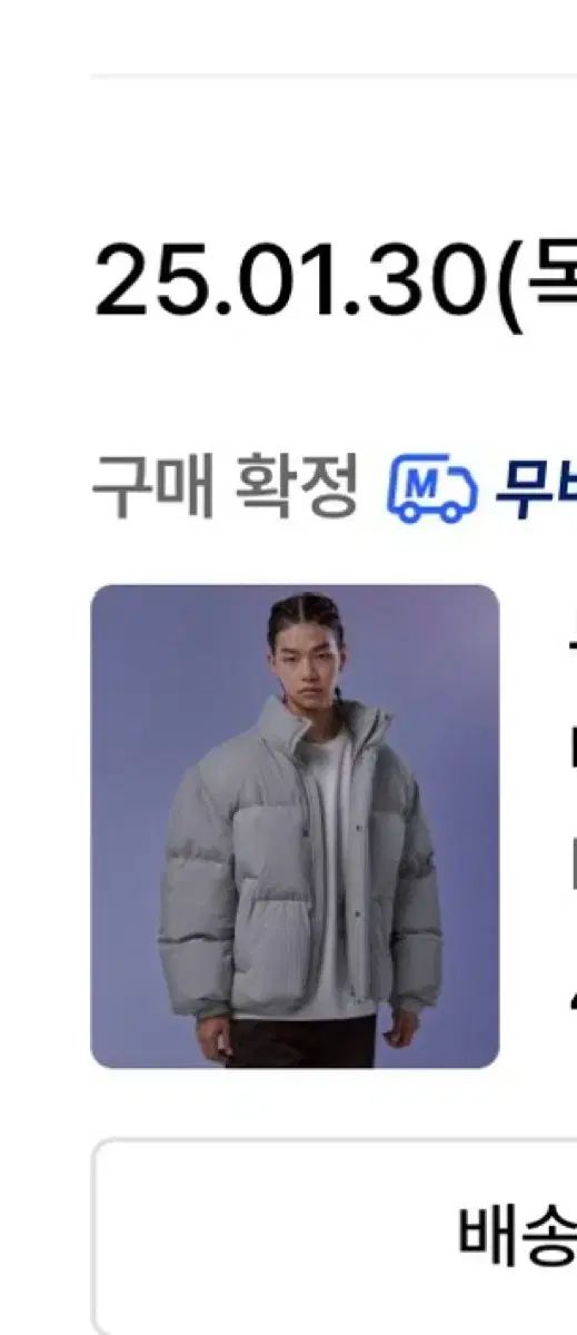 ショートダウン グレー