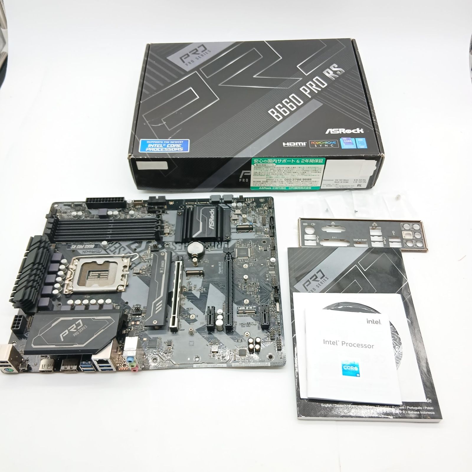 No.4215 ASRock マザーボード B660 Pro RS Intel B660 シリーズ 第12世代 CPU LGA1700 対応 B660M ATX マザーボード