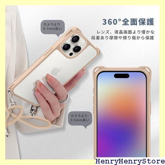 TPUバンパー シリコン