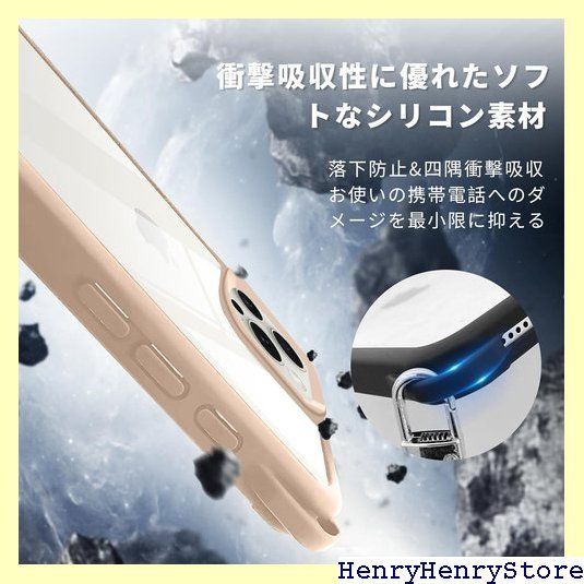 黄ばみなし 落下防止