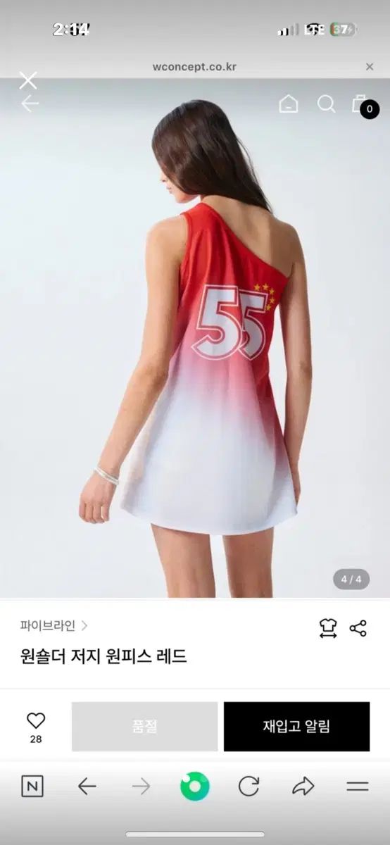 ファイブLINE 片方オフショルダー ジャージ ONE PIECE