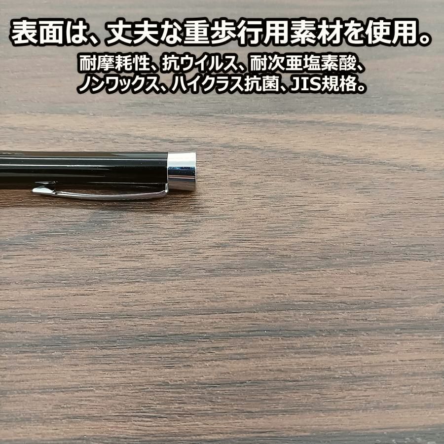 カスタムパーツ