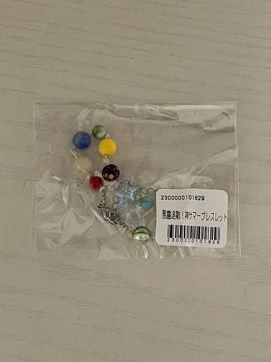 日本最大級の品揃え！ あいみょん 夏 グッズ ブレスレット 未開封 品質が完璧、値段が激安！