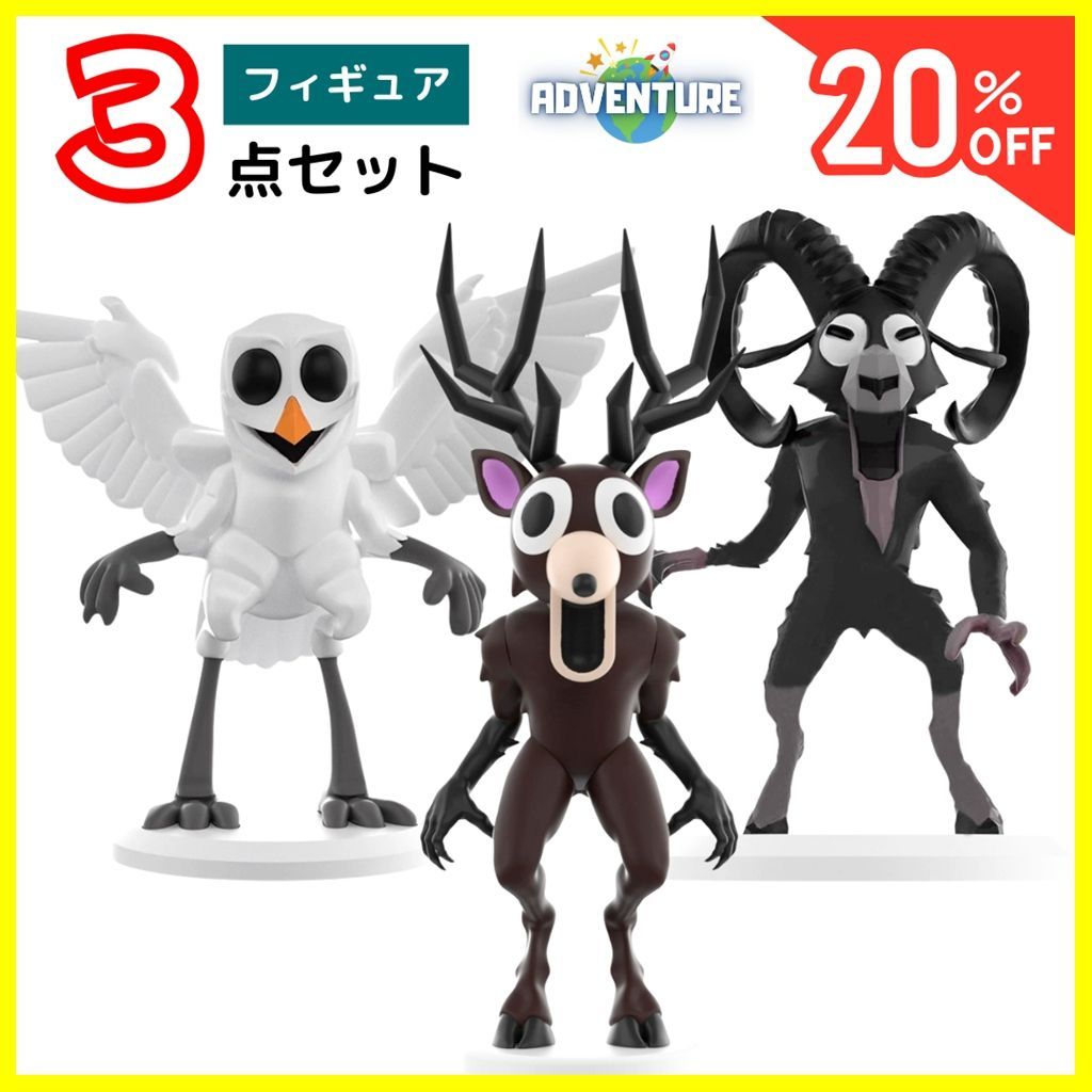 3体セット 99日生き残る　フィギュア メルカリ
