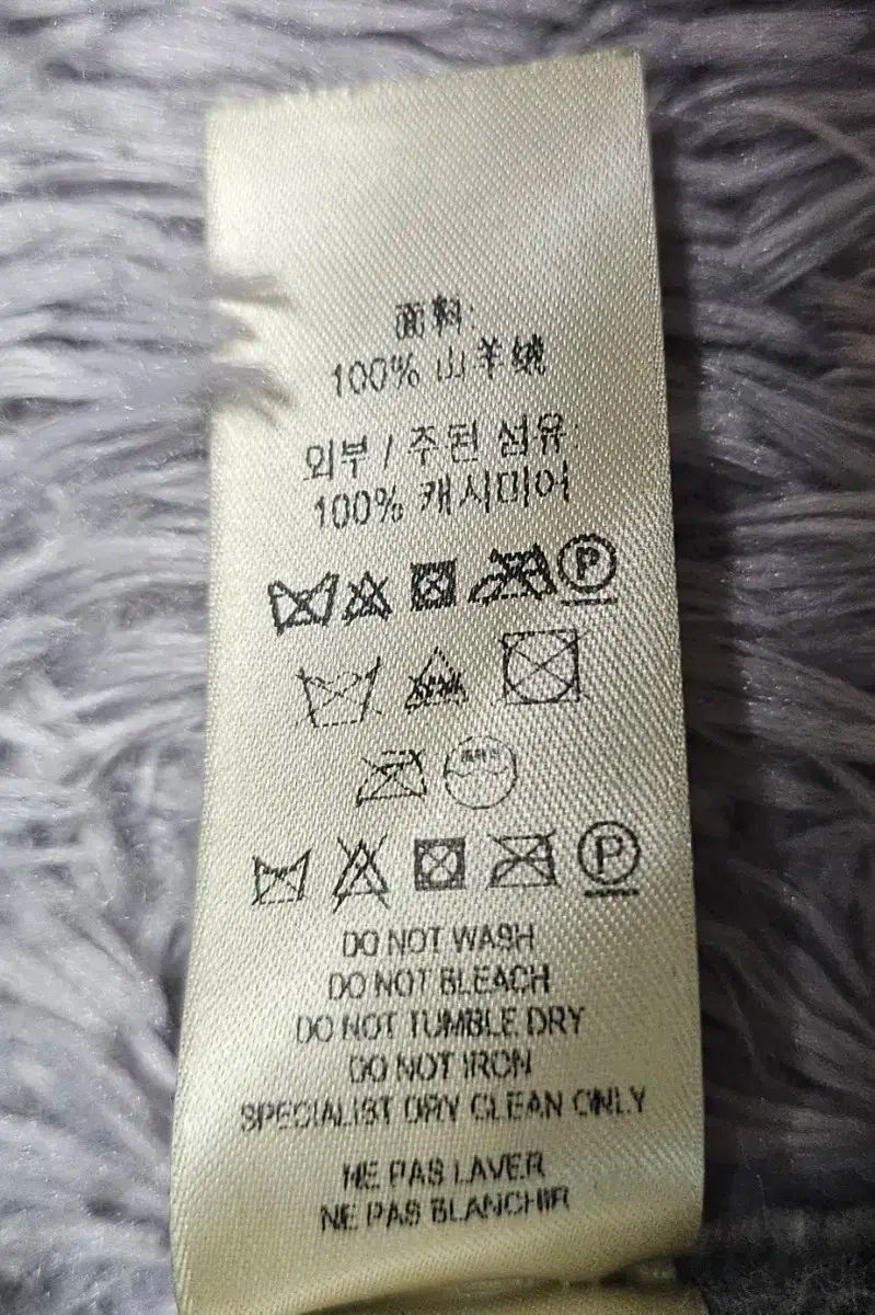 ジャイアント マフラー