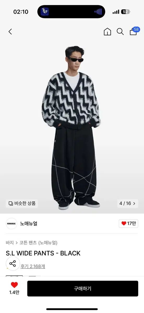 NOMANUAL ノーマニュアル S L ワイド パンツ L