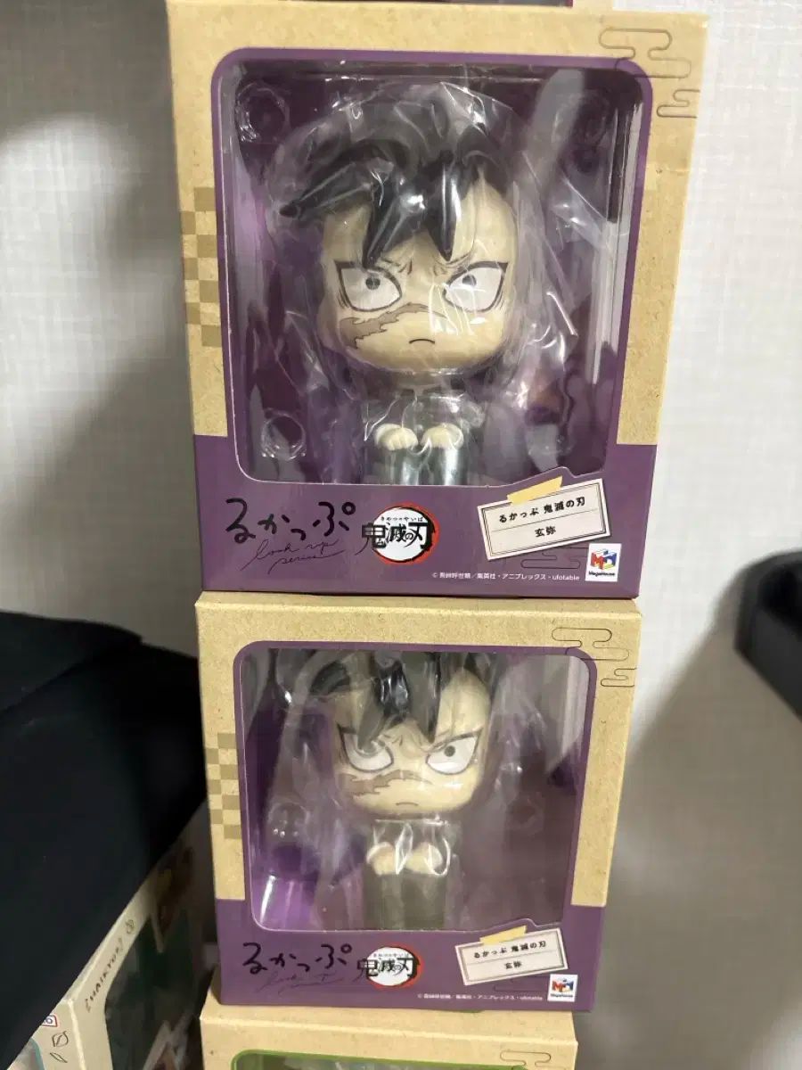 メガハウス 鬼滅の刃 不死川 玄弥 るかっぷ フィギュア