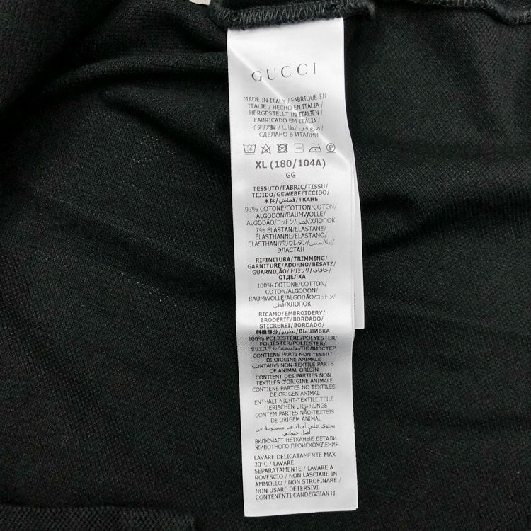 半袖ポロシャツ 658067