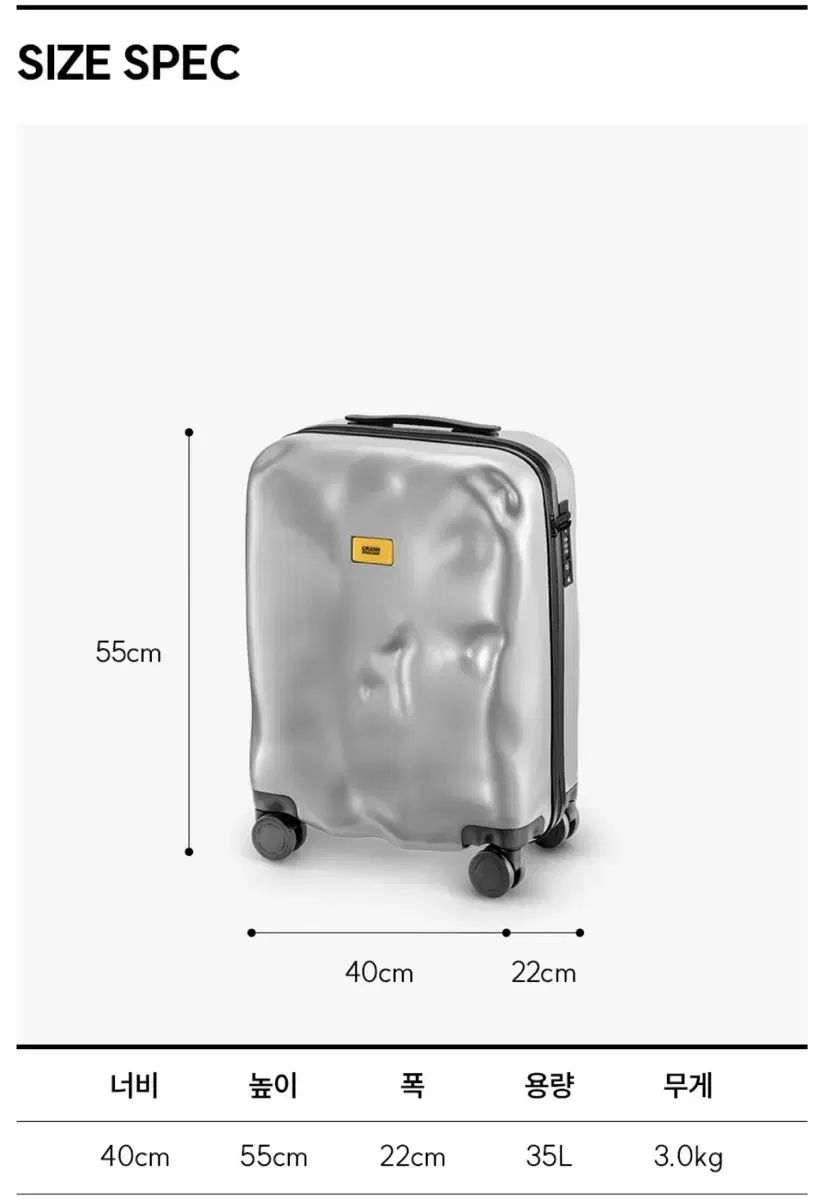 クラッシュバゲージ アイコン PCキャリアー 21インチ GULLKHAN_COM