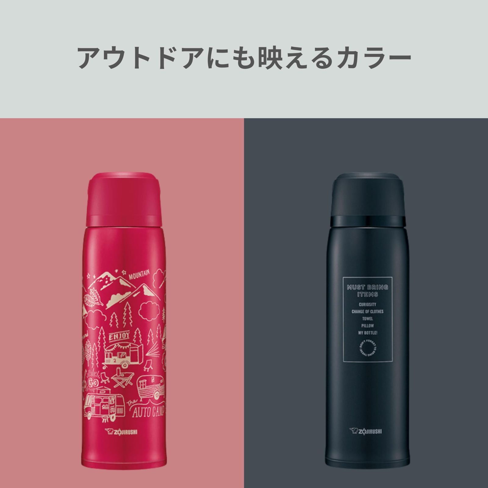 文房具・事務用品 水筒 1.03L 象印マホービン 大容量 コップタイプ