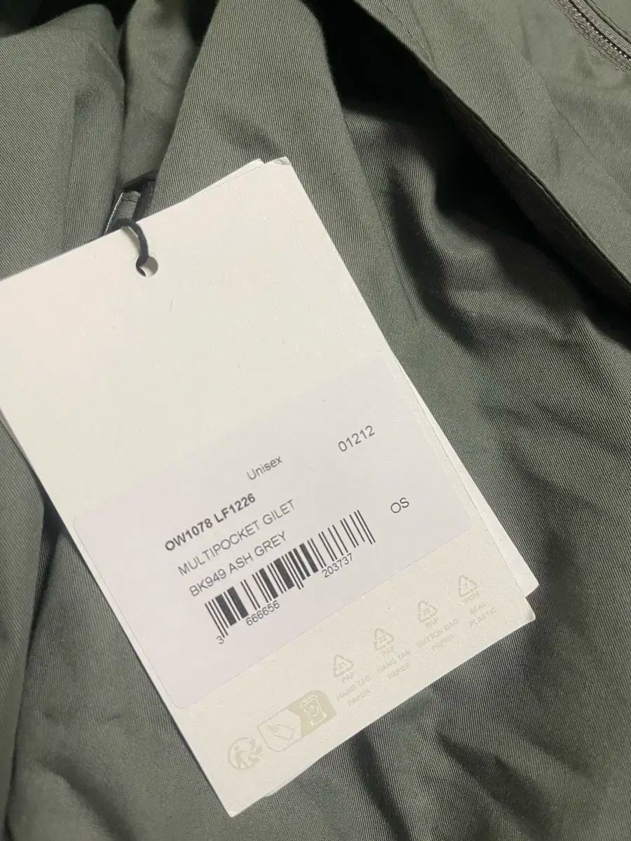 ルメール マルチポケット ベスト ビョンウソク 着用