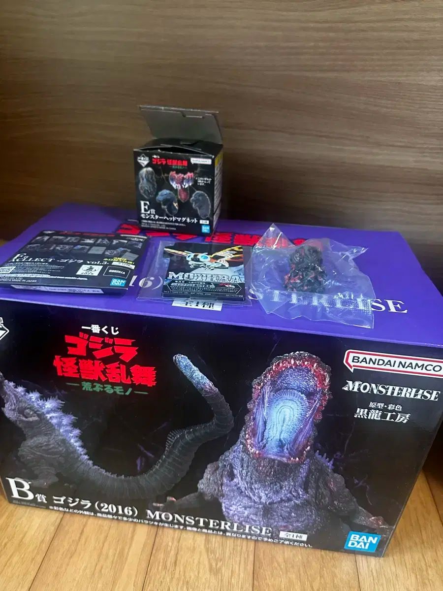 バンダイ MONSTER ARTS ゴジラ 2016 フィギュア マグネット