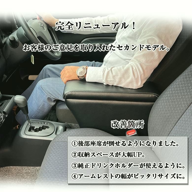 送料無料 160 サクシード コンソールボックス ガソリン車 ハイブリッド車 トヨタ probox succeed アクセサリー カスタム パーツ