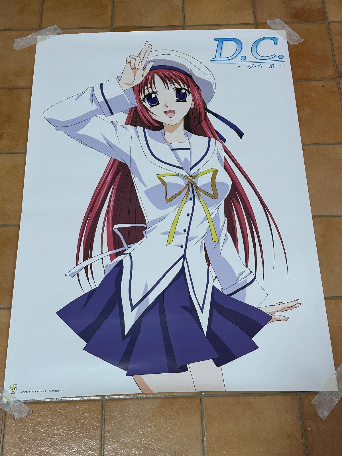 CITY HUNTER シティーハンター B2ポスター #221 Amazon.co.jp: 劇場版