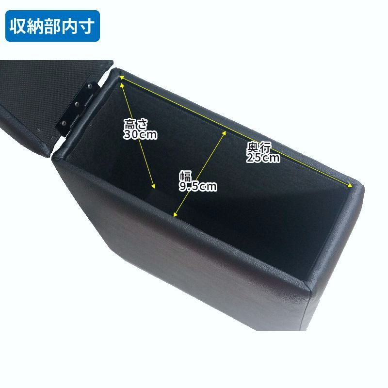 カスタムパーツ 車内収納