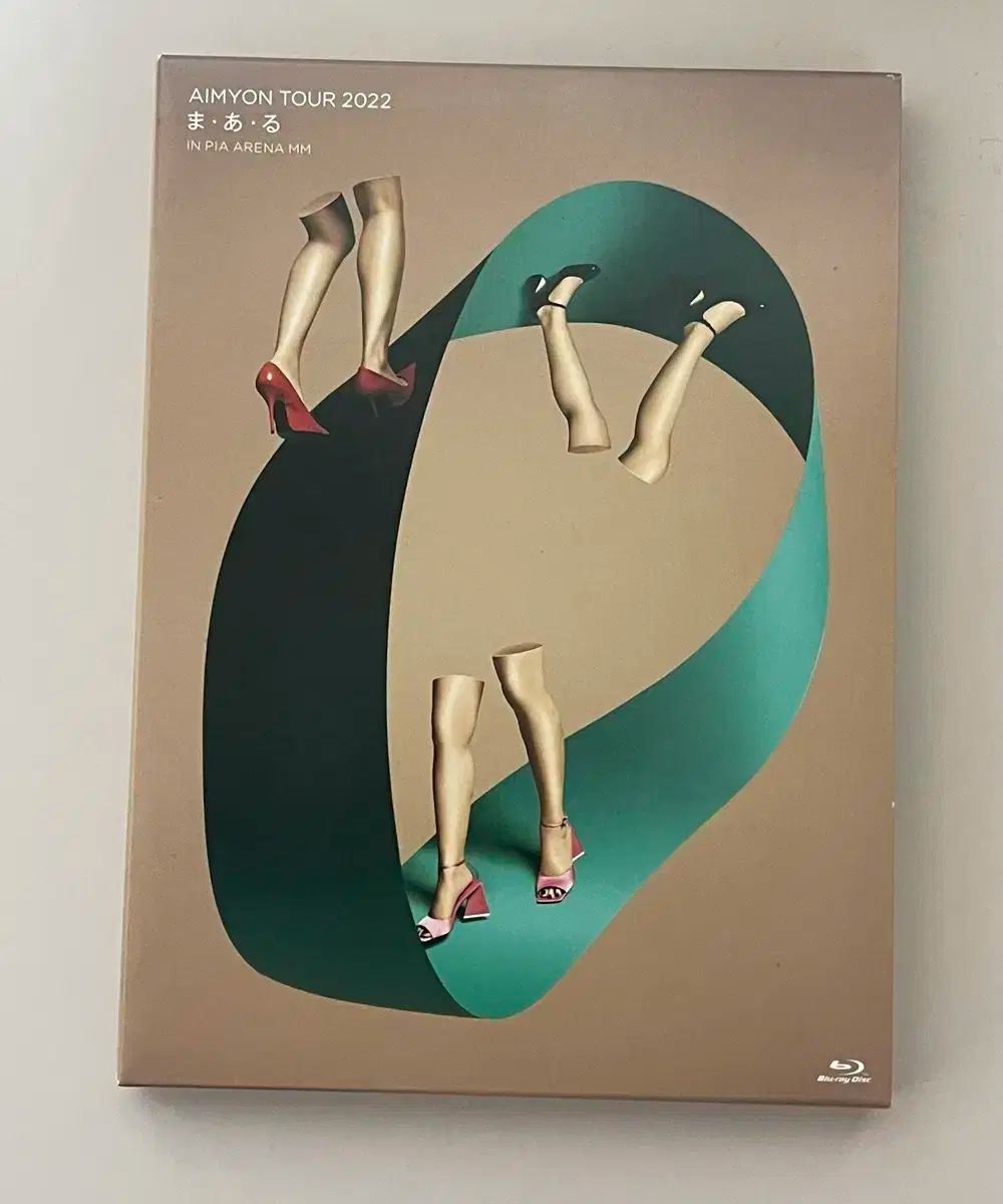 あいみょん 麻 ま ブルーレイ セット