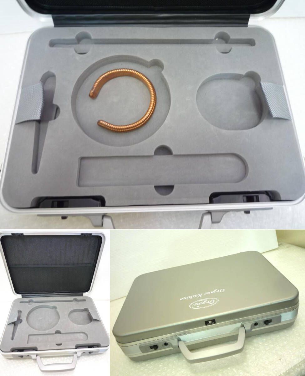 オルゴンリング