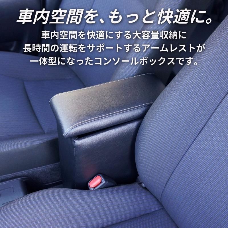 送料無料 160系 ハイブリッド車 コンソールボックス アームレスト センターテーブル 肘掛け 肘置き アクセサリー カスタムパーツ 車内収納 内装 後付け 便利