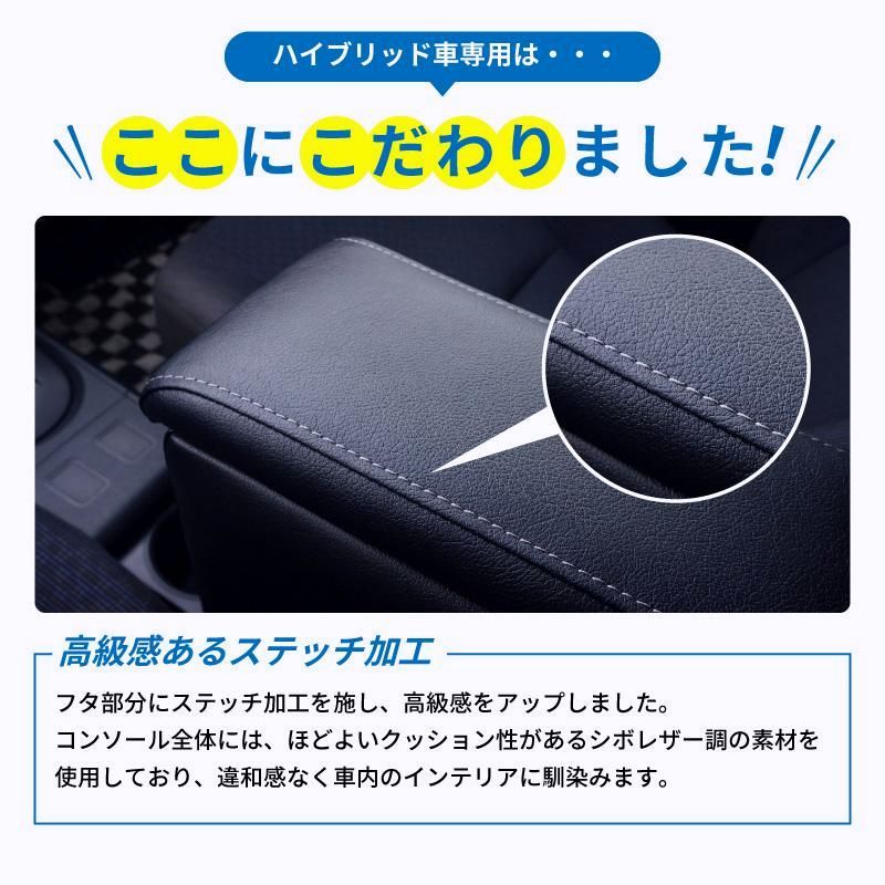 送料無料 160系 ハイブリッド車 コンソールボックス アームレスト センターテーブル 肘掛け 肘置き アクセサリー カスタムパーツ 車内収納 内装 後付け 便利 BRIGHTFACE_UK