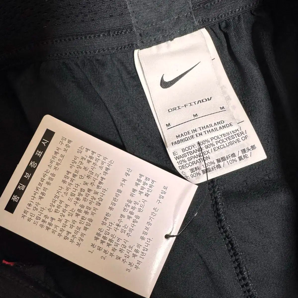 サッカー 韓国国家代表 支給品 adv ショート