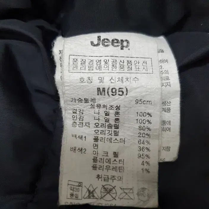 MA-1ジャケット アルティメットアドベンチャー