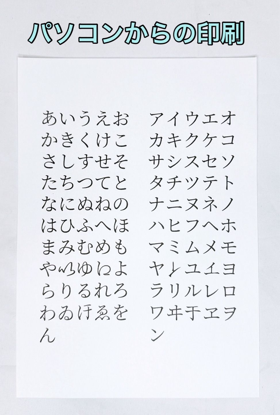 インクジェットプリンター FAX