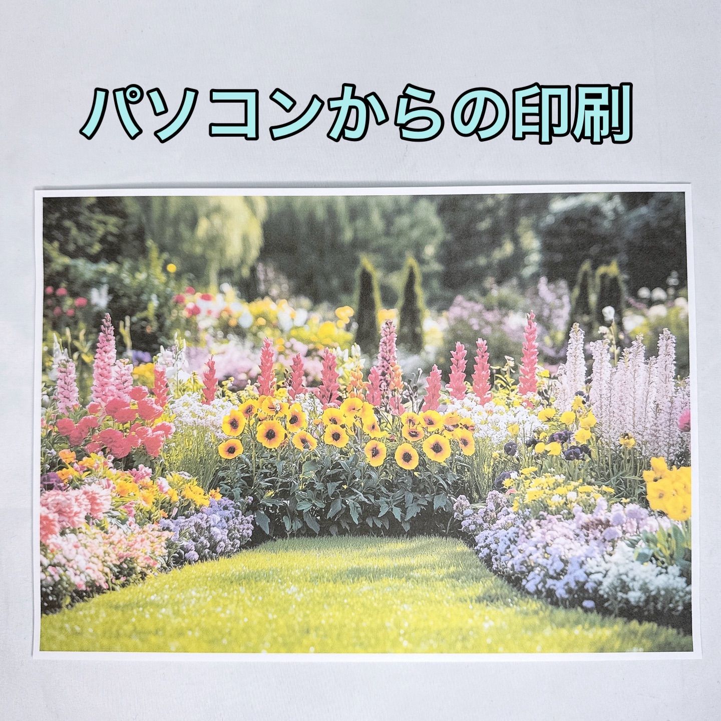 インクジェットプリンター