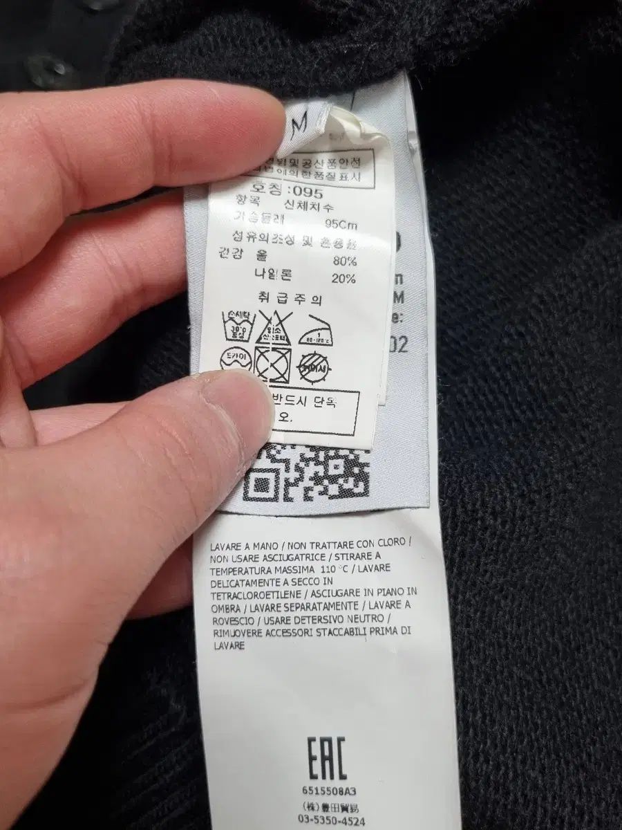 ISLAND ストーンアイランド