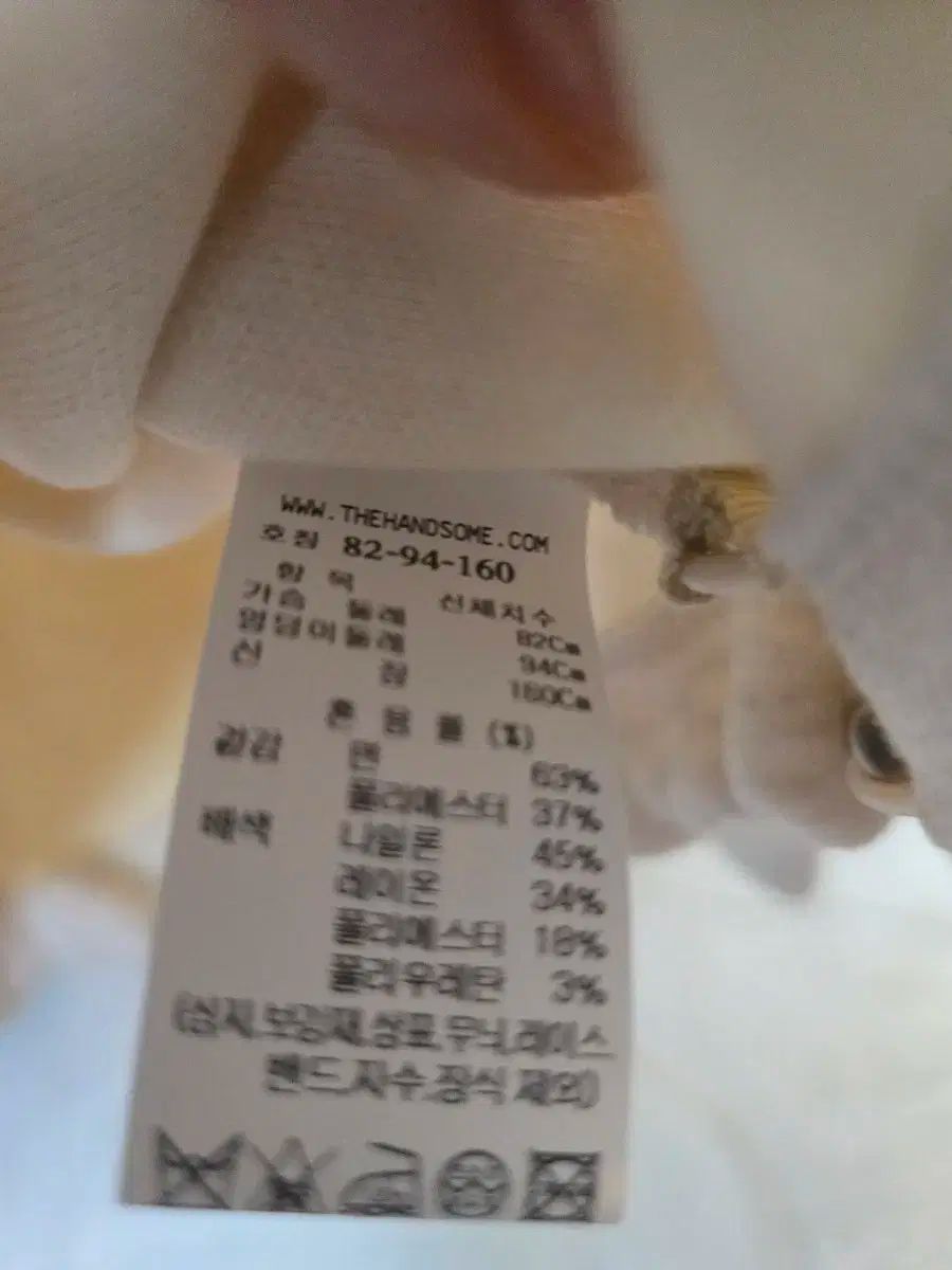 スカート トップス