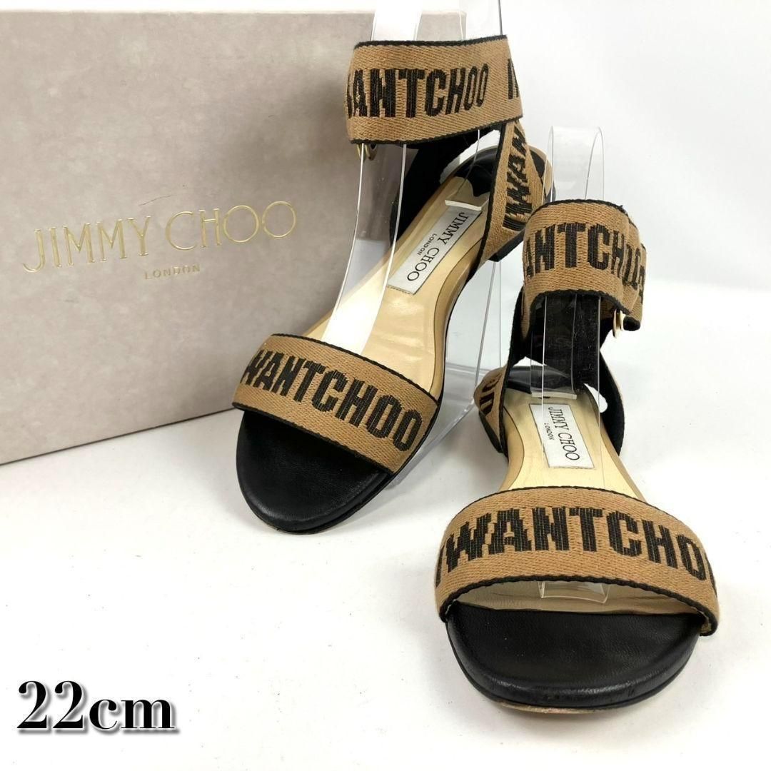 Jimmy Choo ジミーチュウ サンダル フラット ロゴテープ ストラップ ブラウン 22cm き