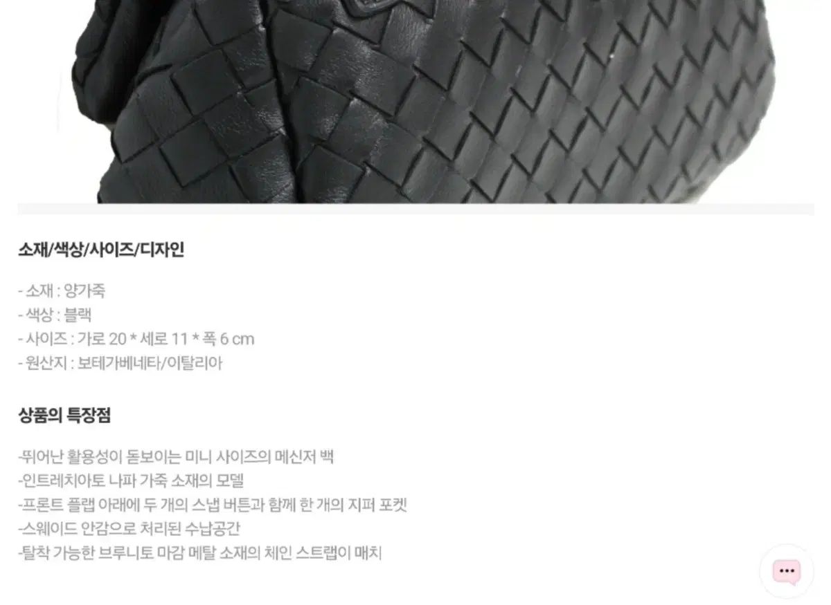 送料無料! ボッテガ ヴェネタ ミニ クラッチバッグ 兼 チェーン クロスバック ほぼ 人気急上昇!!