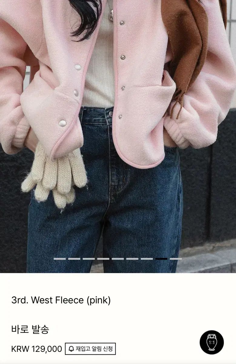 モデストムード ウエスト フリース pink