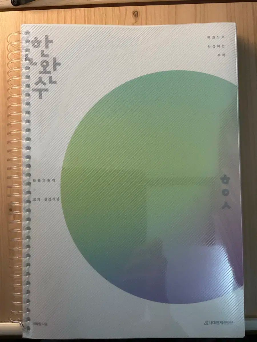 希少〉藝夢堂 高級麻雀牌 骨竹牌 1枚14g 昭和レトロ